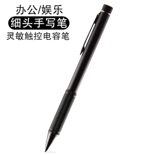华硕电容笔价格 华硕电容笔图片 星期三
