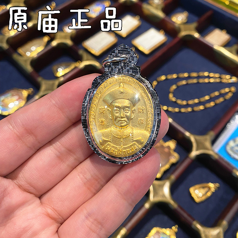 泰国佛真牌 正品阿赞苏斌 二哥丰 金色铜版60周年 防水壳项链吊坠