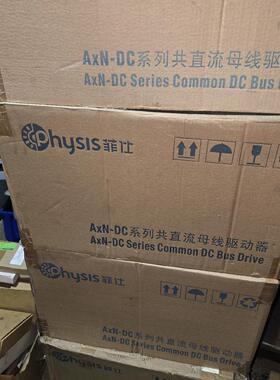 菲仕直流驱动AXN-PS80 AXN-DC70项目样机
