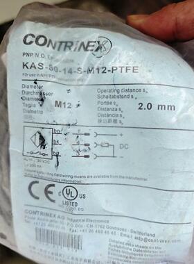 CONTRINEX科瑞接近传感器KAS-80-14-