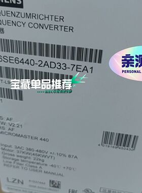 440变频器6SE6440-2UD33-7EA0/EB