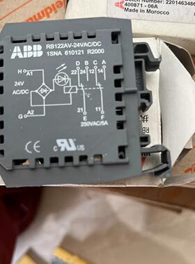 端子式继电器 RB122AV-24VAC/DC