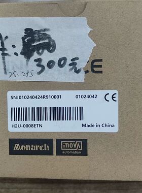 的Monarch Inova PLC模块 型号H2