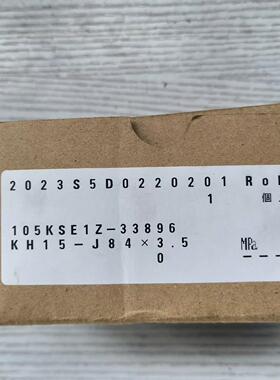 NKS压力变送器KH15-J84 (0~3.5MPa DC2