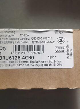 热继电器3RU6126一4CB0（17-22A） 4F