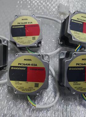 东方马达PK264M-02A 5台 成色不错 功能完好