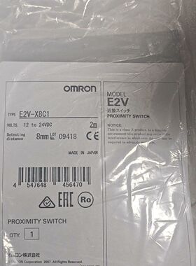E2V-X8C1接近开关 2米检测距离 8mm检测