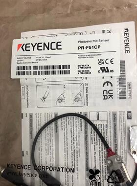 PR-F51CP对射型光电传感器 未拆