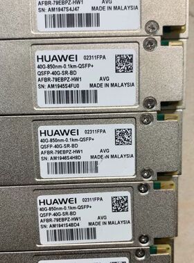 02311FPA QSFP-40G-SR-BD 40G