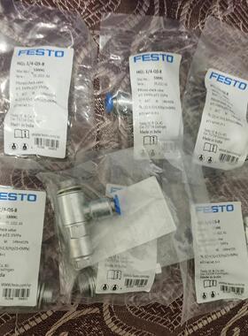 HGL-1/4-QS-8 530041  工程余货