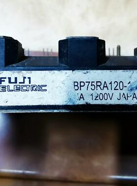 摸块 驱动模块7MBP75RA120-16 永大电梯