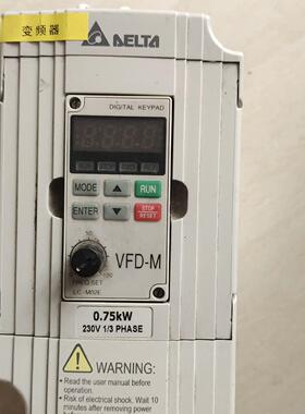 台达0.75KW变频器 VFD007M21A实物实拍 功