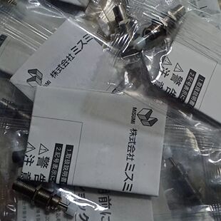 MisuMi缓冲器FA-0805SB1 带帽 实图拍 。