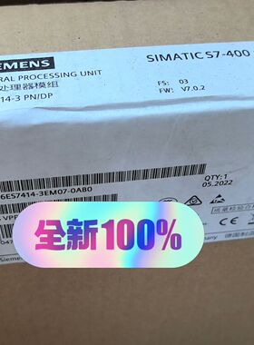 6ES7414-3EM07-0AB0 414-3EM07-0