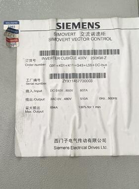 G91+K01+K11+G43+L55+DC-bus