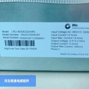 奥的斯变频器LRU-403(ACD4-MR)KBA21305