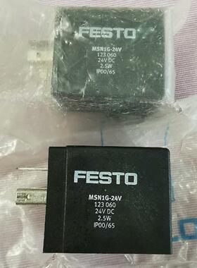 MSN1G-24V 123060 电磁阀线圈 包原