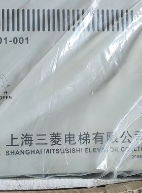 电梯不间断电源ZUPS01-001