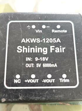 AKWS-1205A