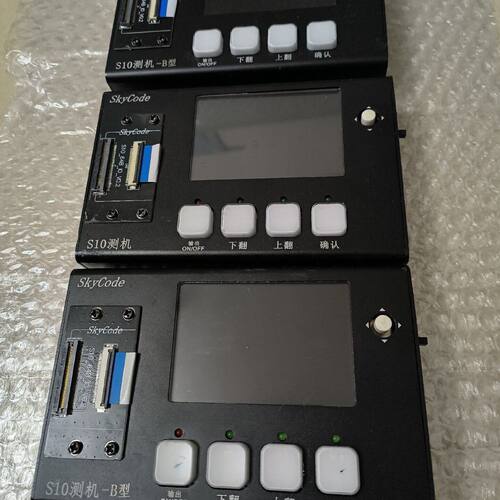SKYCODE CL1/S10   OLED烧录平台 OLE