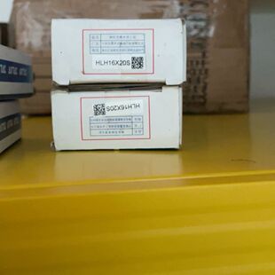 侧轨型滑台气缸HLH16X20S