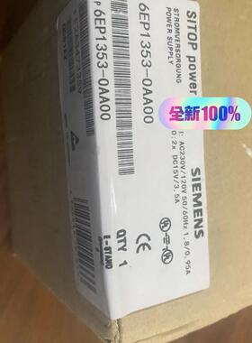 6EP1353-0AA00 电源  一年