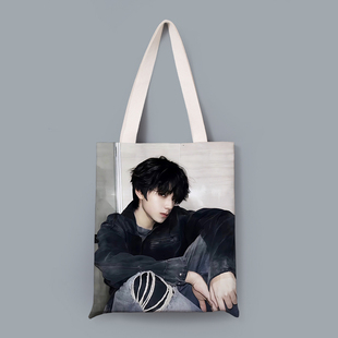王橹杰应援TF家族同款单肩帆布袋手提包环保包百搭时尚可来图定制