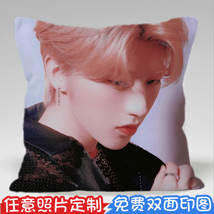 蔡徐坤周边抱枕蔡PD应援小葵同款IKUN可定制双面来图照片靠垫抱枕