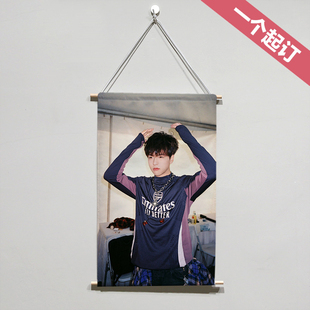 rapeter吴嘉轩新说唱周边同款布艺挂画海报装饰卷轴画送礼物定制