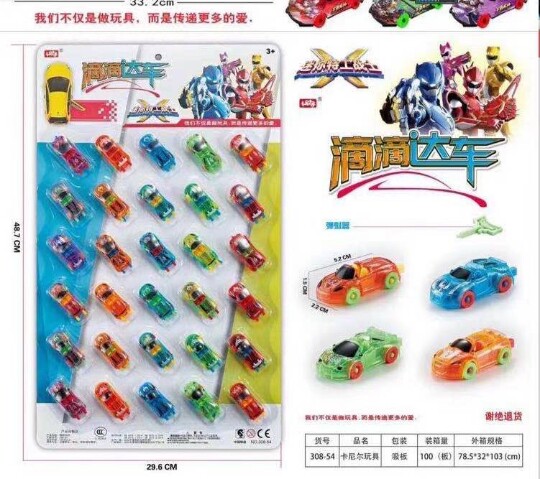 교수형 보드 어린이 미니 플라스틱 속도 자동차 전투 자동차 키 발사기 방출 자동차 학교 측면 장난감 작은 선물