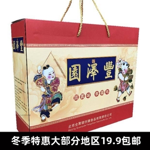 北京丰泽园主食大礼盒2640g中华老字号即食营养食品