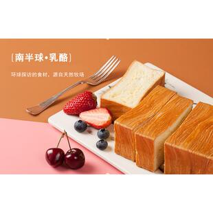 味多美乳酪巧克力金砖面包 营养早餐零食糕点点心下午茶小吃300g