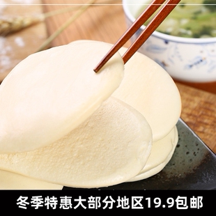 中华老字号北京丰泽园精粉夹饼400g即食手工面点面食