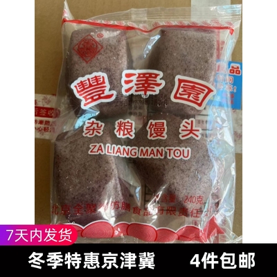 丰泽园冷冻冷藏杂粮粉北京240g