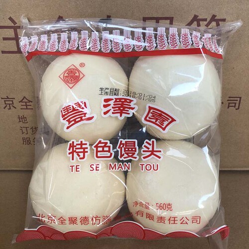 丰泽园特色大白馒头560g微甜