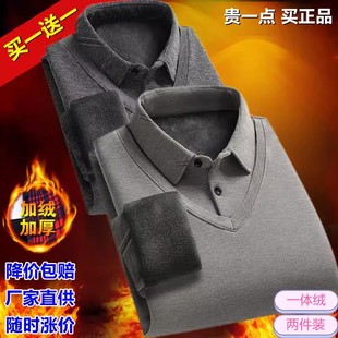 保暖内衣 领男秋冬厚款 加绒加厚T恤男毛衣针织衫 假两件衬衫