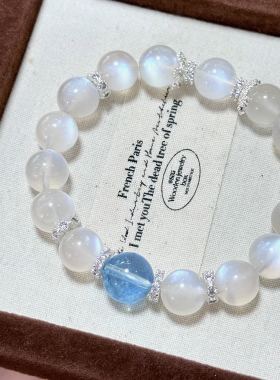 天然蓝月光加魔鬼海蓝宝手链上岸转运轻奢招桃花送女友闺蜜礼物