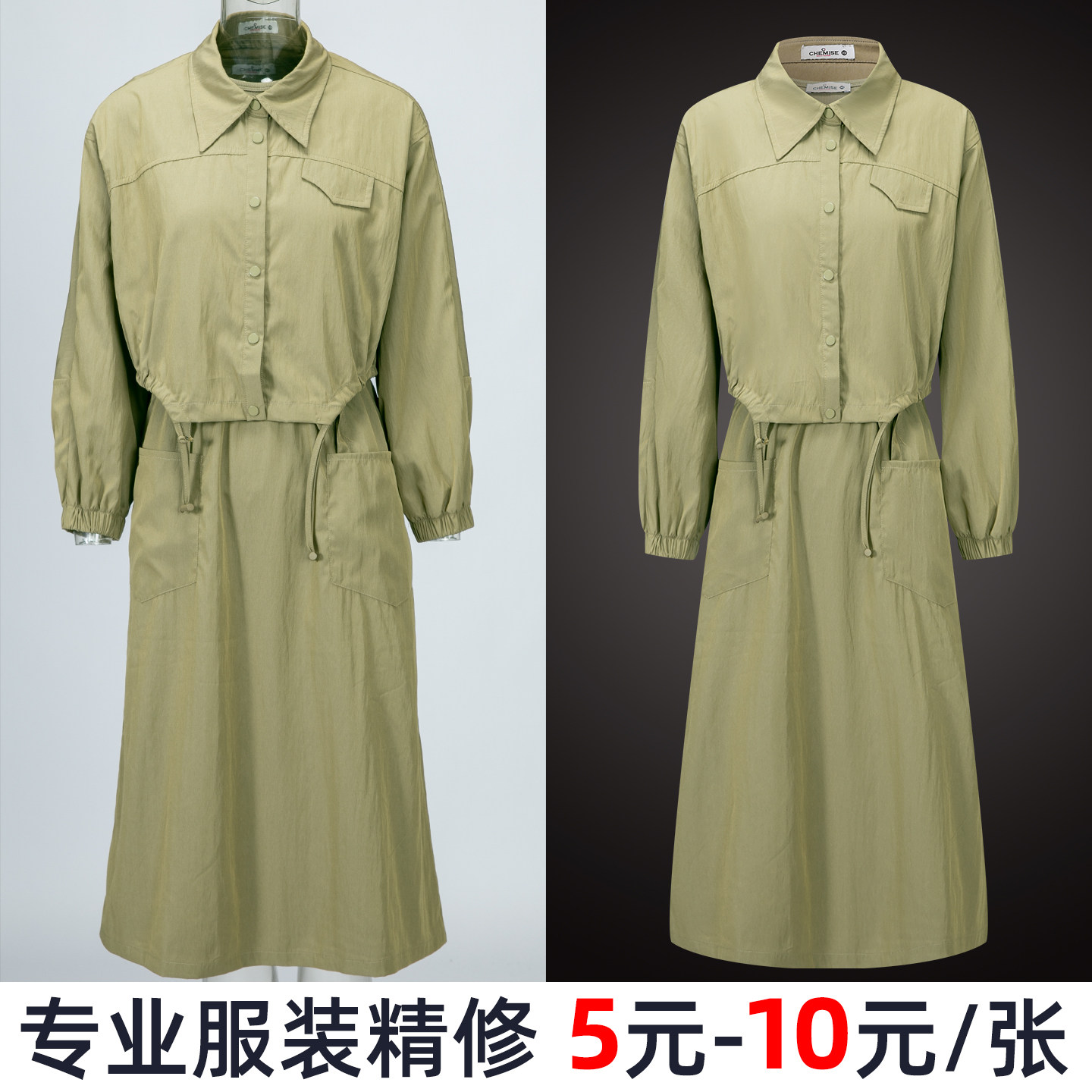 服装白底图男女装挂拍修图平铺细节服装修图童装精修ps拍摄3D图