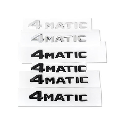 奔驰四驱车尾标4matic数字贴