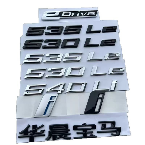 新款宝马改装5系车标车贴