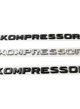适用奔驰C级E级C200 C180 V12 V8 字母后尾标KOMPRESSOR英文车贴
