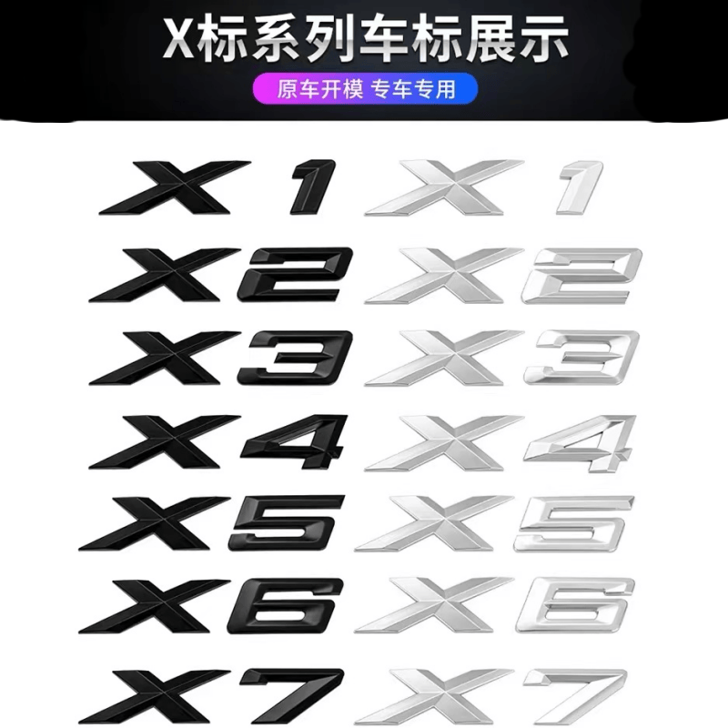 适用于宝马M标X1X2X3X4尾标装饰