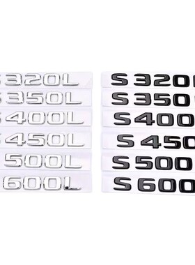 适用于奔驰车身贴S350L S400L S500L S600L字标车标后尾标V12侧标