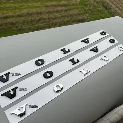 车标贴VOLVO英文字母后尾