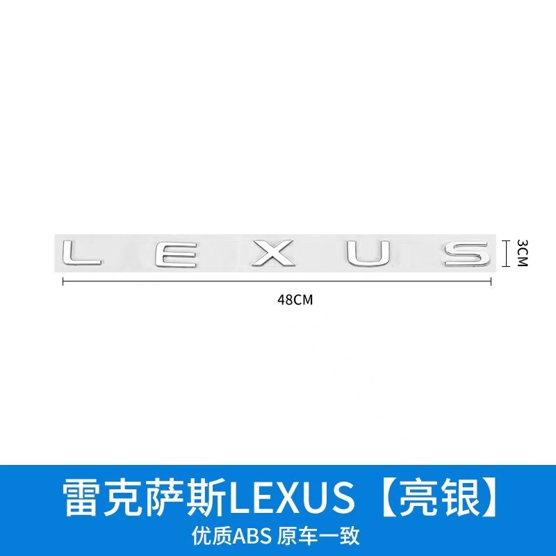LEXUS车标适用于雷克萨斯