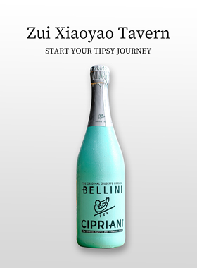 意大利仙桃贝莉莉香bellini桃子起泡酒槟甜白葡萄微醺气泡酒果酒