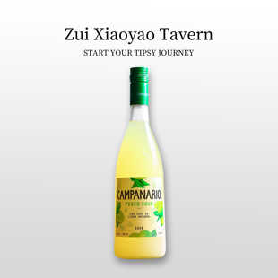 假一赔十 智利卡裴娜柠檬利口酒甜水果酒皮斯科调酒莫吉托鸡尾酒