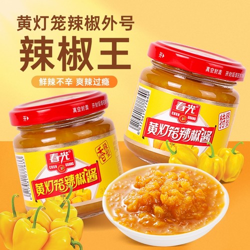 春光玻璃瓶装辣椒酱海南伴手礼