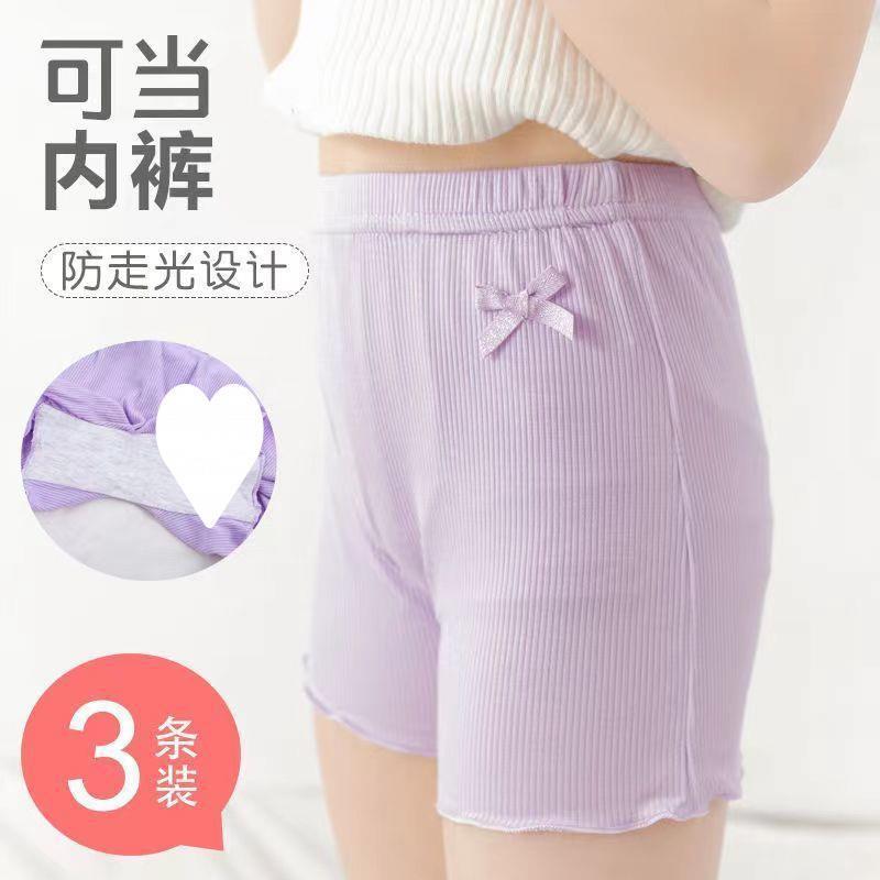 女童裤莫代尔防走光新款夏季薄款打底裤纤棉内裤儿童打底短裤