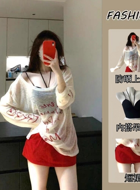 2025超火夏日多巴胺ootd穿搭一整套防晒罩衫挂脖吊带包臀裙套装